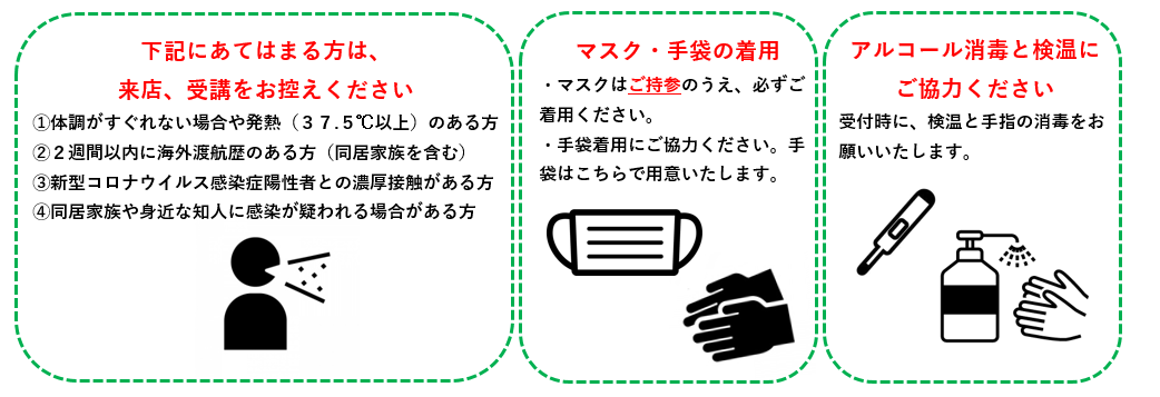 新型 コロナ 市 ウイルス 福山 広島県福山市、独自に「緊急対処」7日から1カ月間 新型コロナ感染急拡大受け